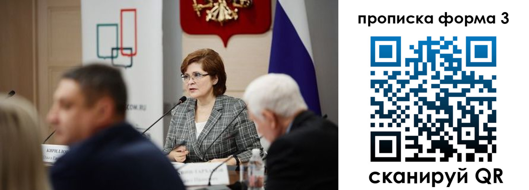 форма 3 в Гуково