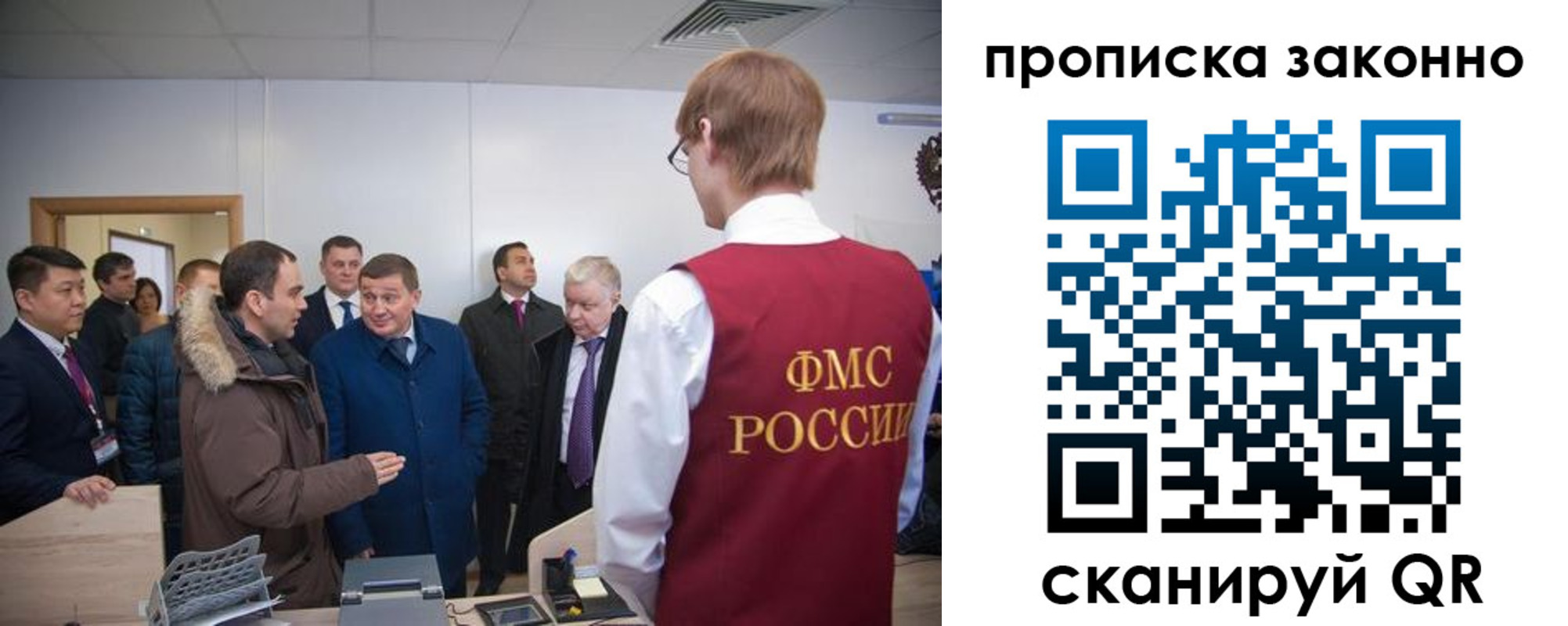 пропишу в квартире в Гуково