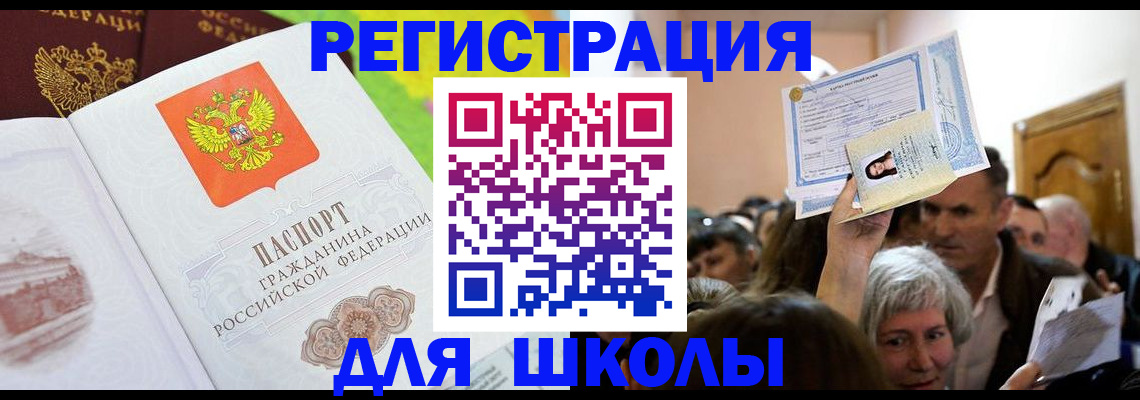 форма 3 в Гуково